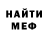Амфетамин Розовый Patricia Cazeau