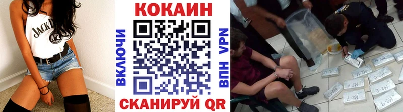 Cocaine 98%  Шелехов 