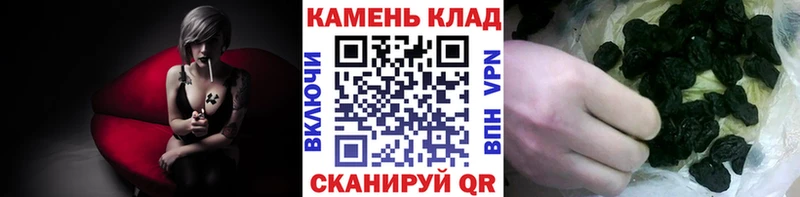 Гашиш убойный  Шелехов 