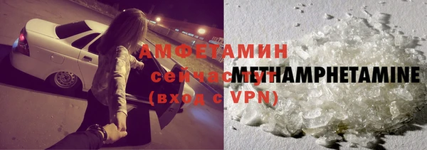 кокаин VHQ Балахна