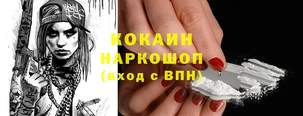 кокаин VHQ Балахна