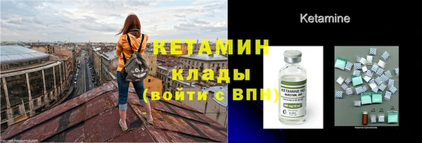 кокаин VHQ Балахна