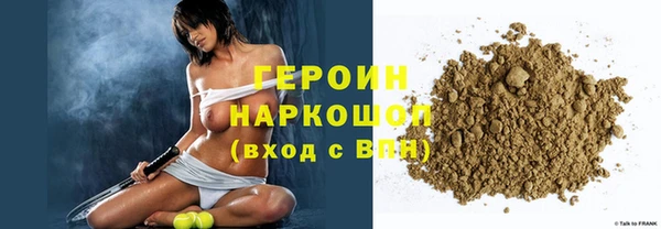 кокаин VHQ Балахна