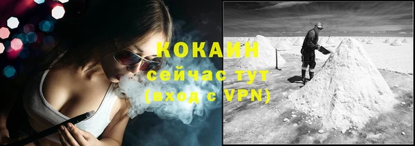 стафф Рославль