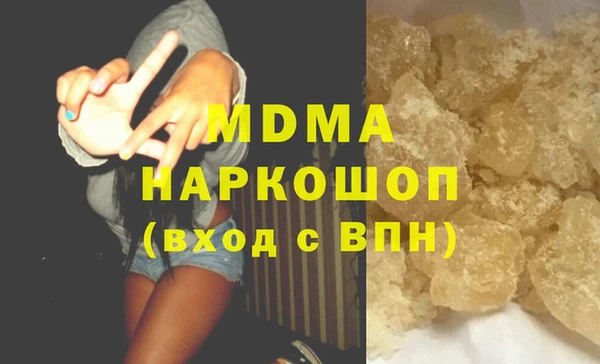 ГАЛЛЮЦИНОГЕННЫЕ ГРИБЫ Баксан