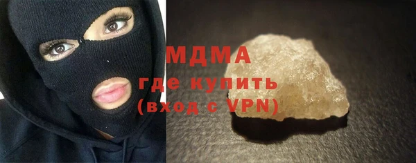ГАЛЛЮЦИНОГЕННЫЕ ГРИБЫ Баксан