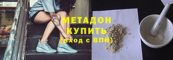 кокаин VHQ Балахна