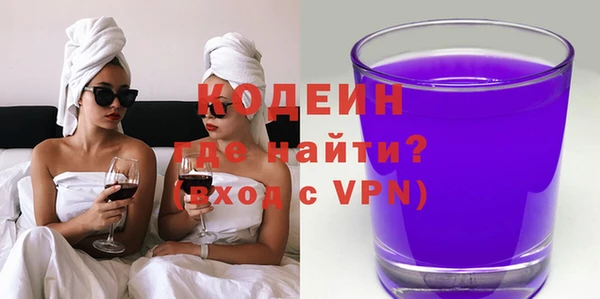 кокаин VHQ Балахна