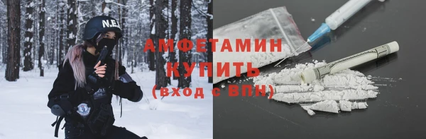 кристаллы Балабаново