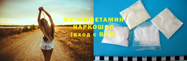 кристаллы Балабаново