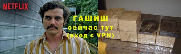 кокаин VHQ Балахна
