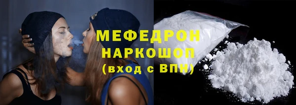 кристаллы Балабаново