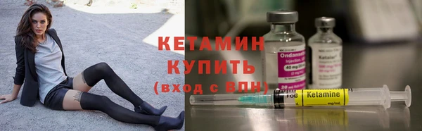 кокаин VHQ Балахна