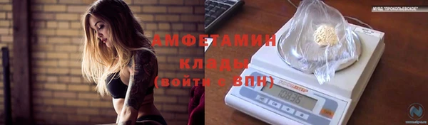 кристаллы Балабаново