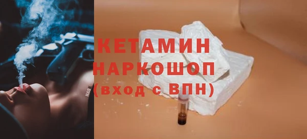 кристаллы Балабаново