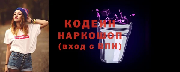 кокаин VHQ Балахна