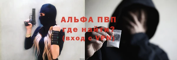кристаллы Балабаново