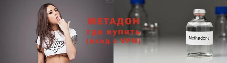 кокаин VHQ Балахна