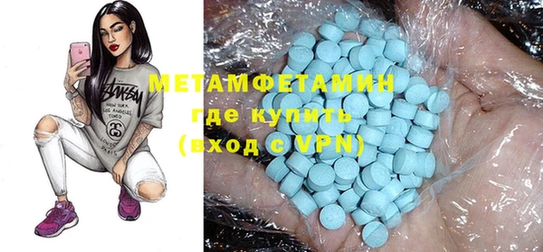 кристаллы Балабаново