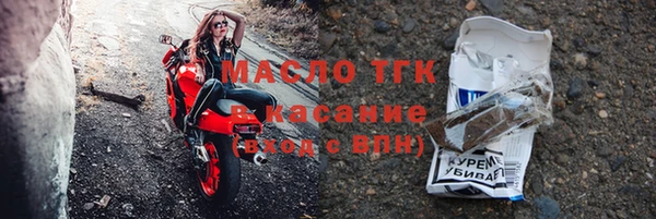 кристаллы Балабаново
