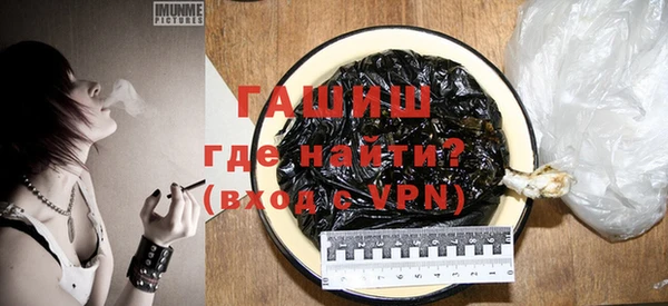 ГАЛЛЮЦИНОГЕННЫЕ ГРИБЫ Баксан