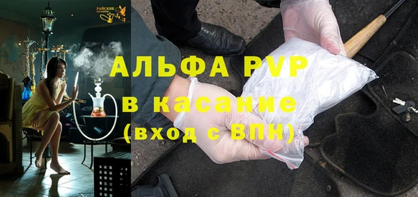 apvp Россошь