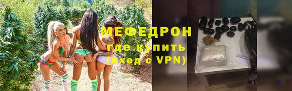 кристаллы Балабаново