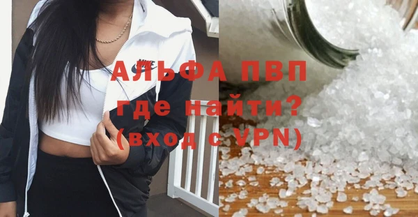 кокаин VHQ Балахна