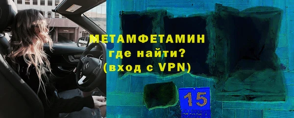 кокаин VHQ Балахна