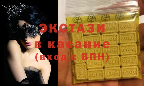 кристаллы Балабаново