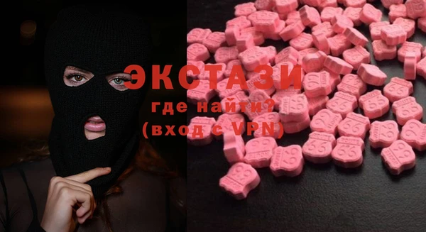 кокаин VHQ Балахна
