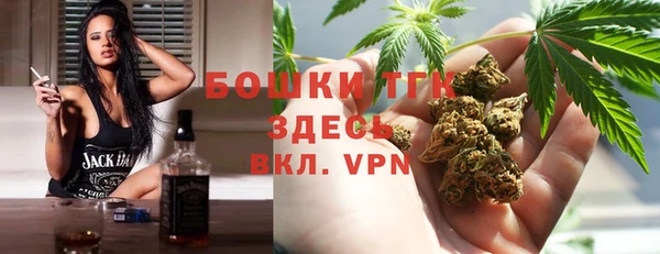 кристаллы Балабаново