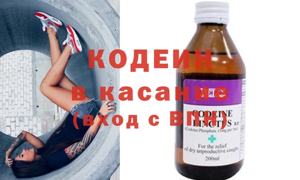 кристаллы Балабаново