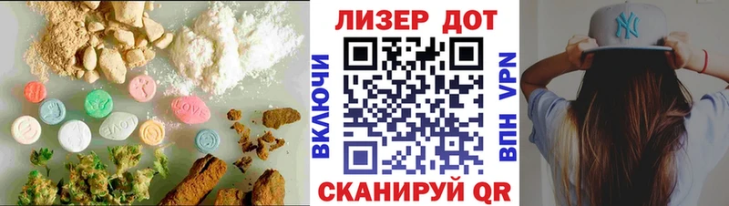 ЛСД экстази ecstasy  Шелехов 