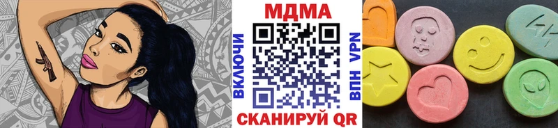 что такое наркотик  Шелехов  OMG онион  MDMA crystal 