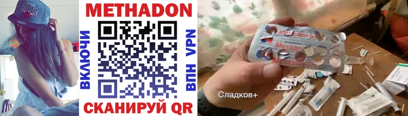 МЕТАДОН мёд  сайты даркнета наркотические препараты  Шелехов  магазин  наркотиков 