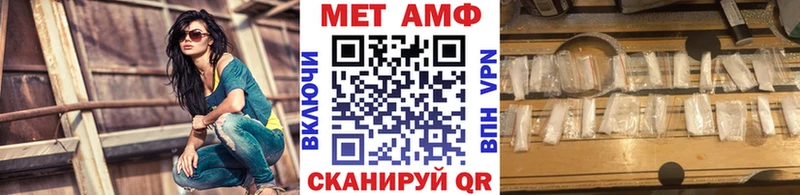где купить   Шелехов  Первитин пудра 