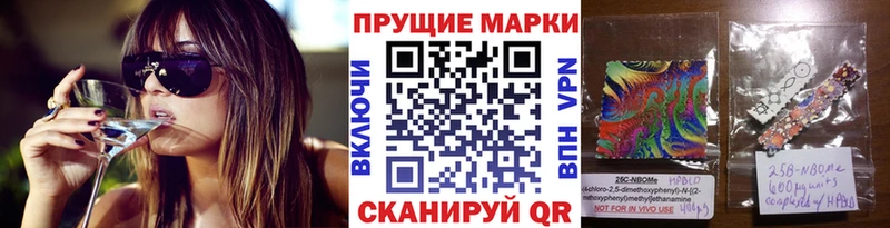 Марки NBOMe 1,8мг  Шелехов 