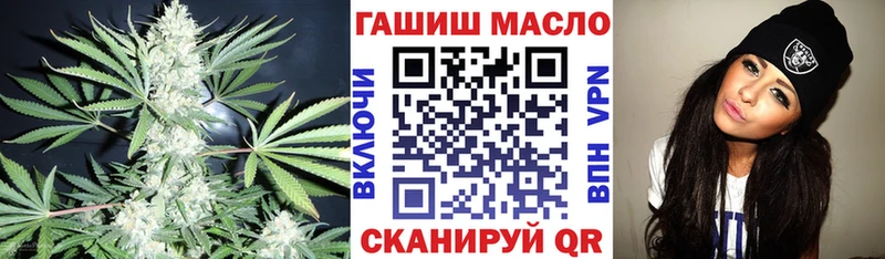 ТГК гашишное масло  Шелехов 