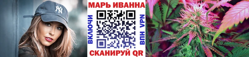 ссылка на мегу ONION закладки Шелехов МАРИХУАНА конопля